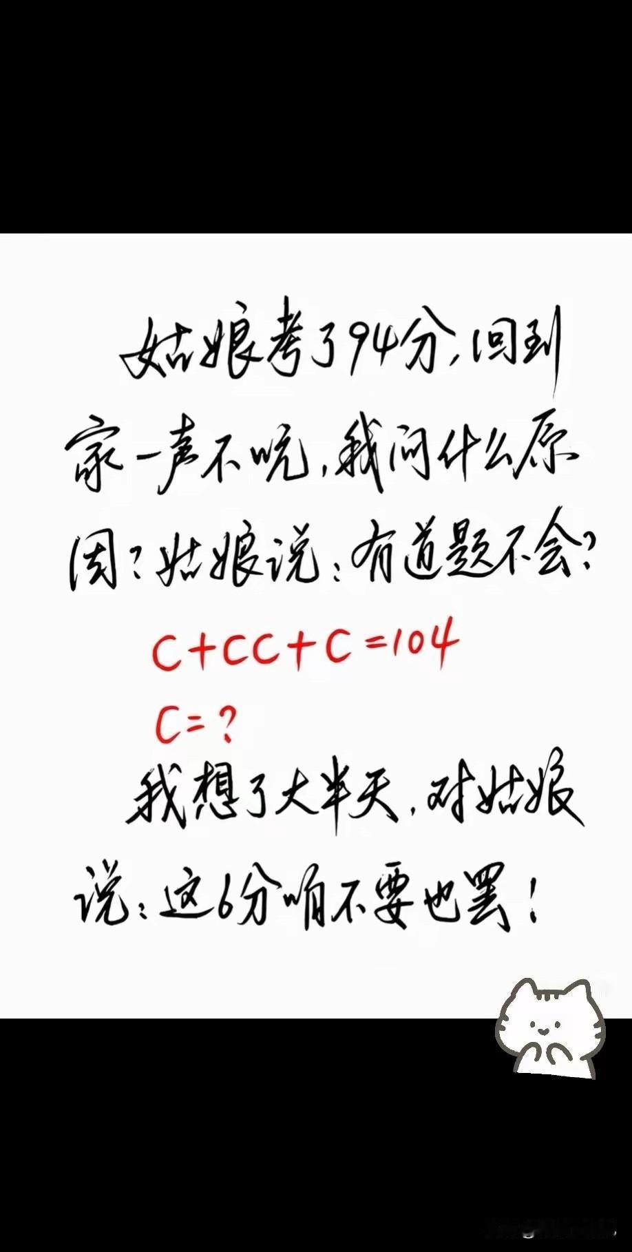 好像也不难啊，这六分丢的有点可惜了。
