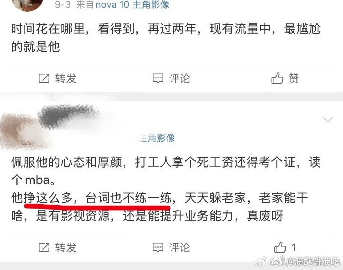追星没有爽感和盼头是最痛苦的​​​