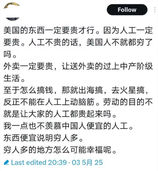 用英文发啊，用中文发有个P用……😡​​​