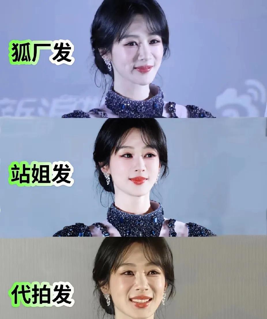 我一直想不通，明星们的皮肤状态到底是什么样的？就拿杨紫来说，每个大v发的照