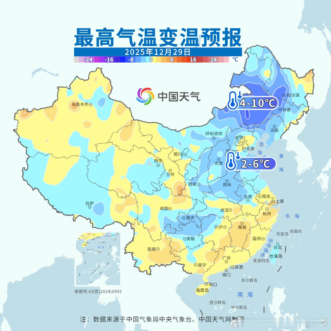 【气温转折】近期的升温即将结束，未来3天冷空气不断东移南下，从东北华北多地，气温