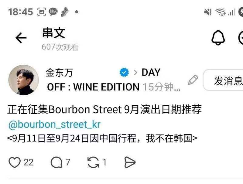 要去内蒙拍徒步的人​​​