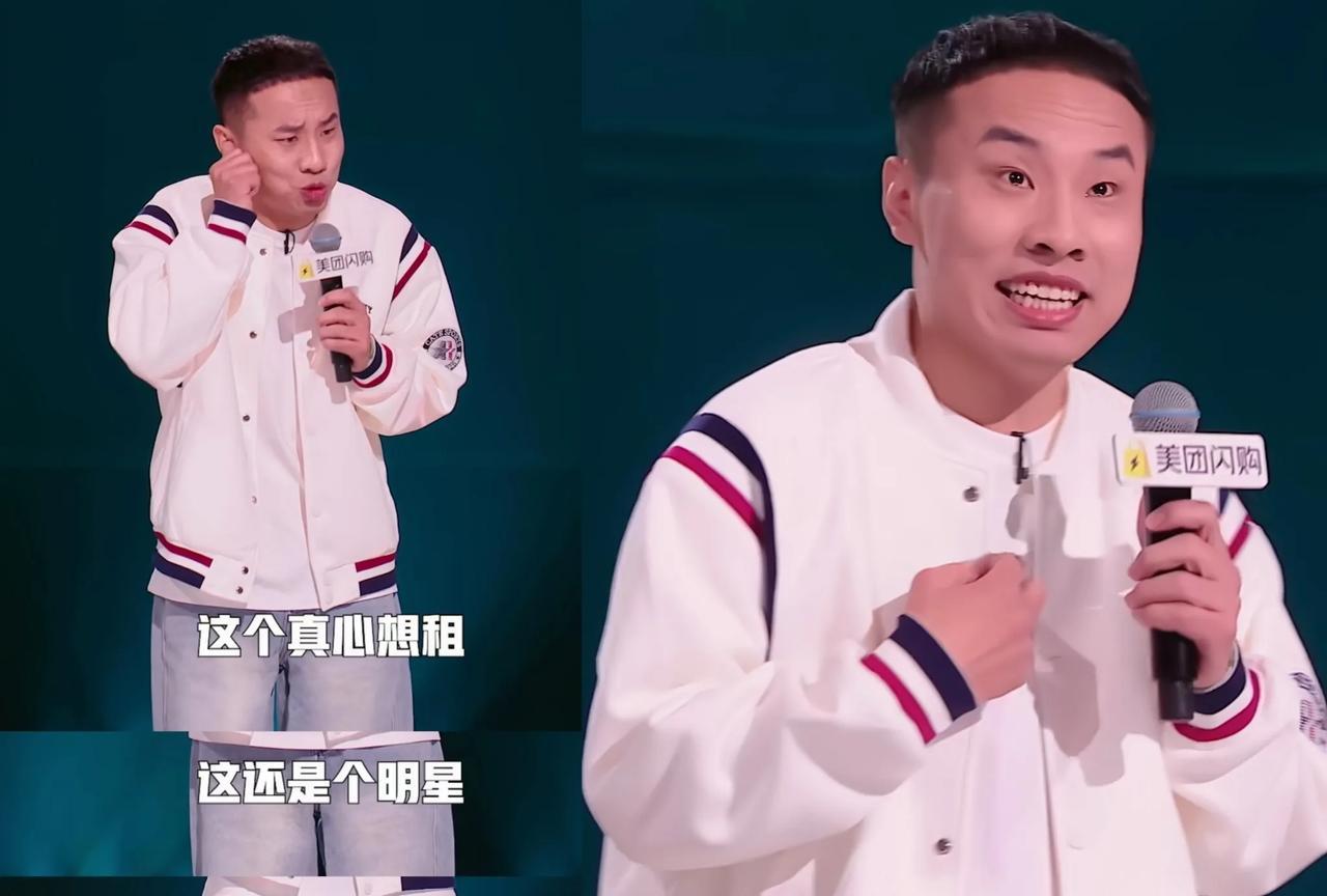 有人说徐志胜是靠人气“水”进了《脱友》半决赛。半决赛关于合租的段子也很一般。其实