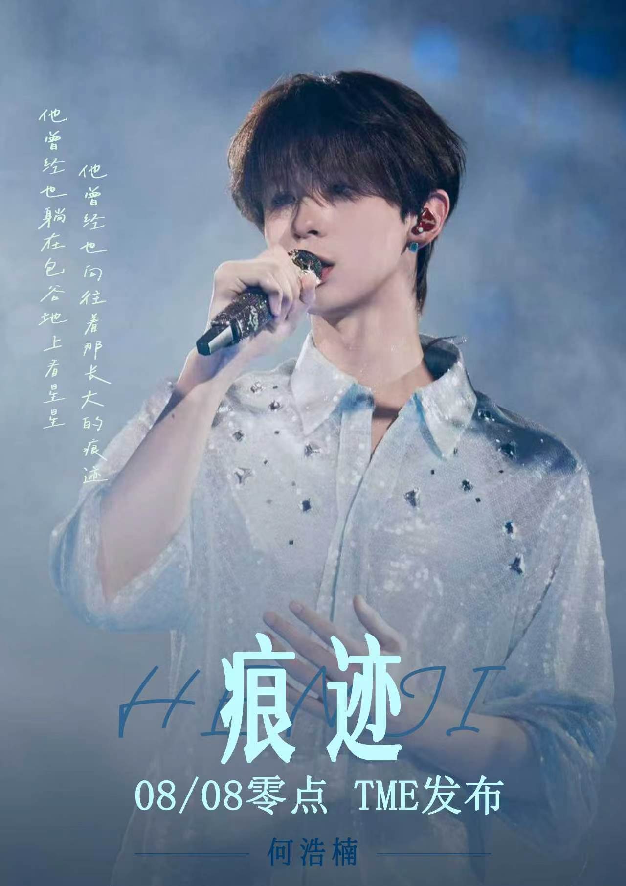 【痕迹文案】👉🏻搜狗输入法闪光语录（大概率审核不成功）👉🏻百度输入法圈子