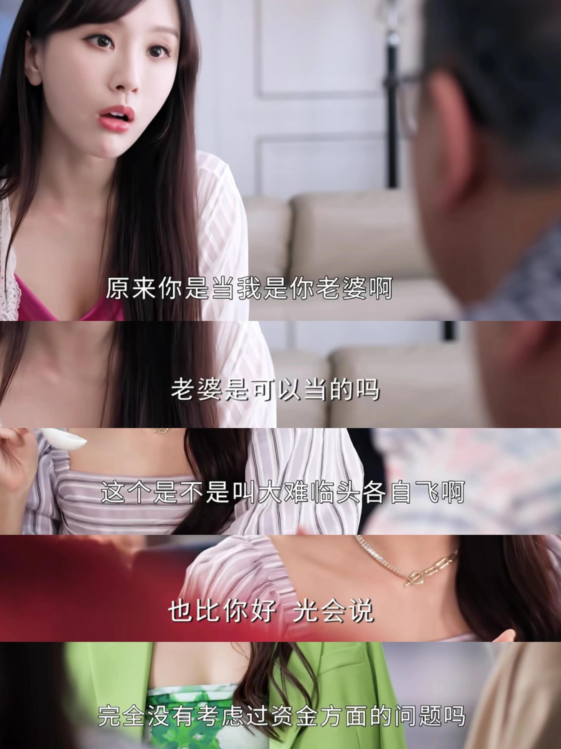 <em>家族荣耀之继承者</em>：又不是她想来这个世界的