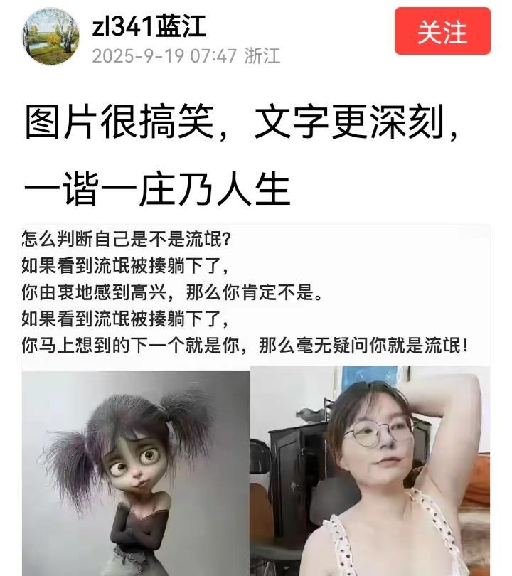 确实如此，物以类聚，人以群分，近墨者黑近朱者赤。