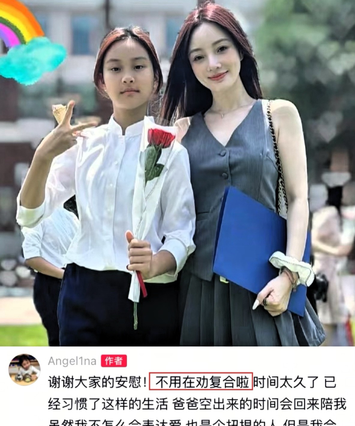 甜馨真的长大了，她估计已经知道妈妈，那一段黑历史。她也清楚，让爸爸妈妈复合，有