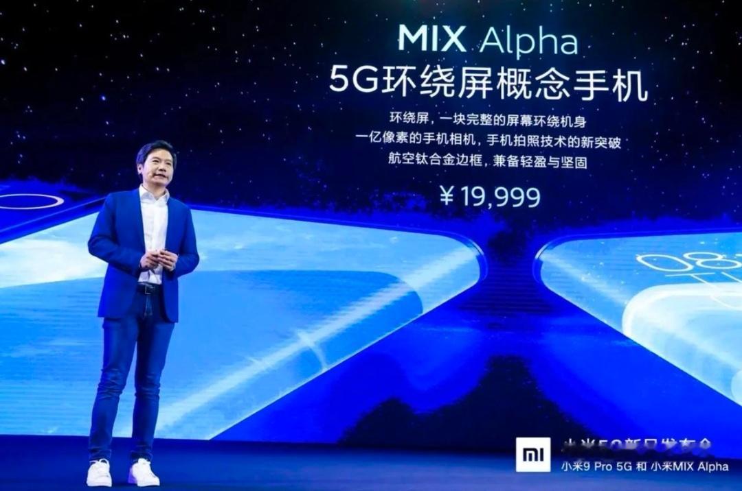 米司的大折叠真的是太不容易了。。第一代MIXAlpha过于离谱，虽然打着概念机