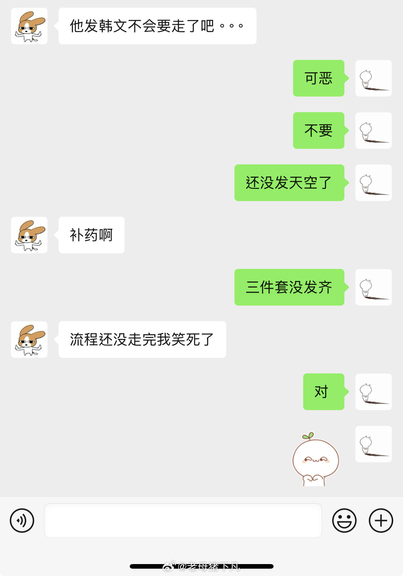 有点好笑有人懂吗​​​
