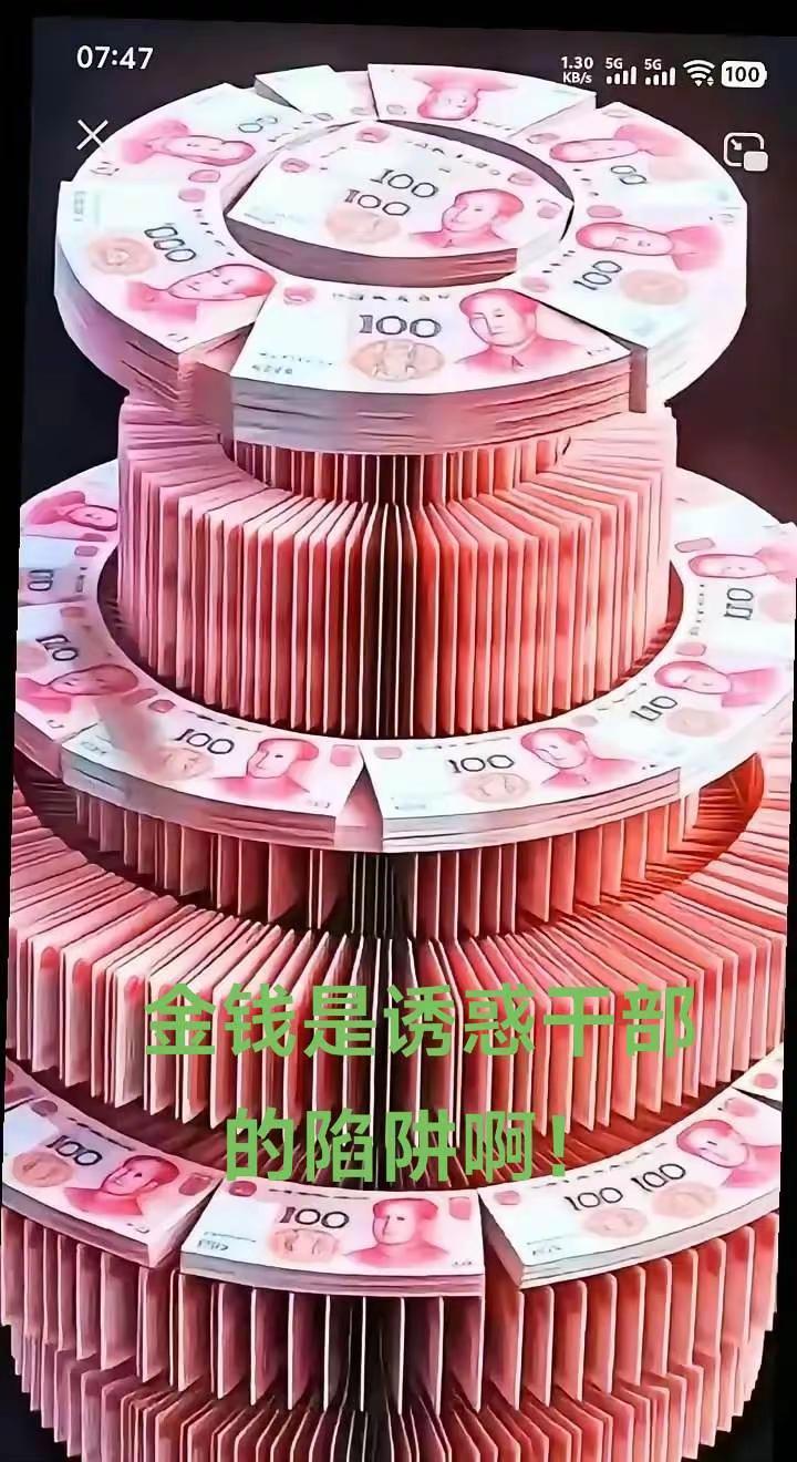 人民币飘起来钱的不同形态和功用百元大钞折爱心365存钱聚宝盆游戏