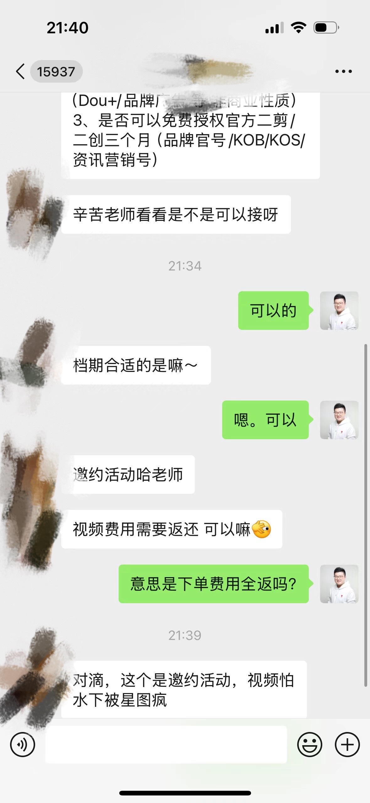 不好意思、我想做个人。返点100%的媒介就问你牛不牛逼！[doge][doge