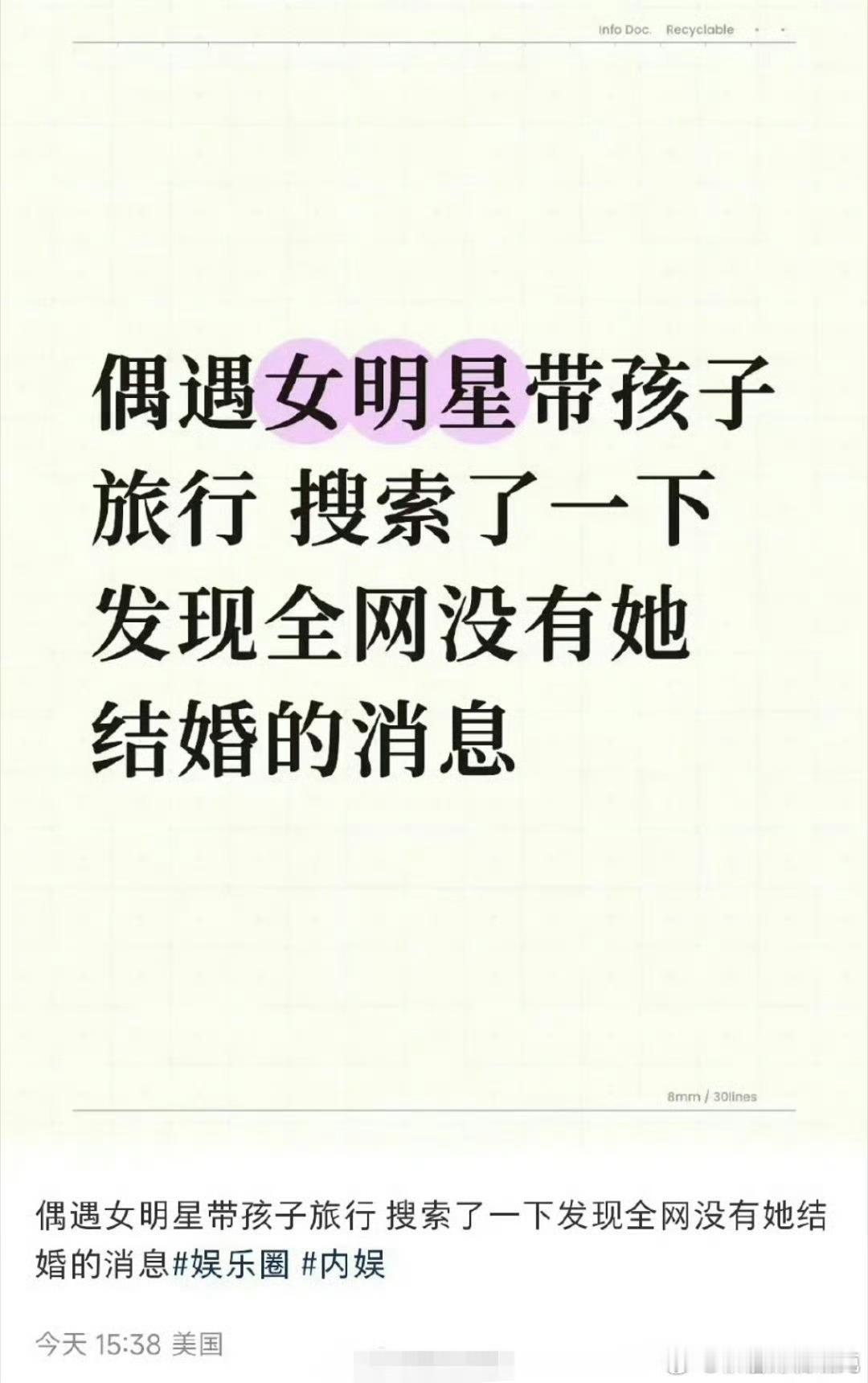 曝90后三字女明星当妈一年几部说明资源顶，有主角有配角说明不是流量顶，流量顶不会