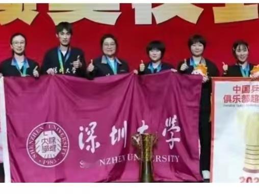 蒯曼在颁奖典礼上，差点儿出错，年龄小，还是嫩了点。深大夺冠，颁奖典礼