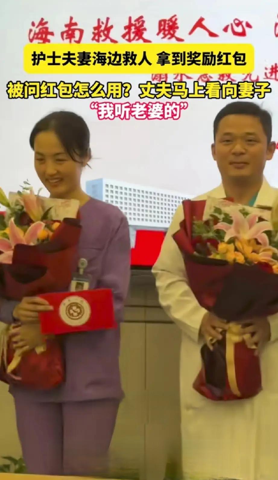 万宁海边救人：媒体报道值得深思的失衡近日，海南万宁女子溺水救援，事实上是两段