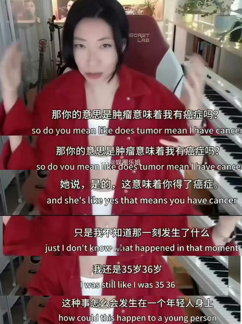 曲婉婷自曝患癌，她表示：我不明白，为什么是我？曲婉婷接受加拿大媒体采访时透露