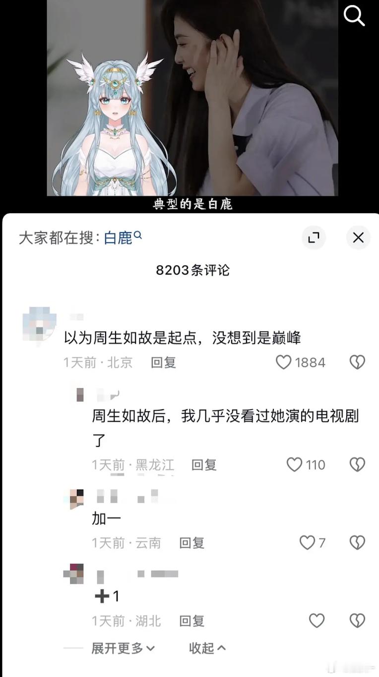 又来围攻🍍姐了，感觉挺突然的，莫名其妙的黑氵