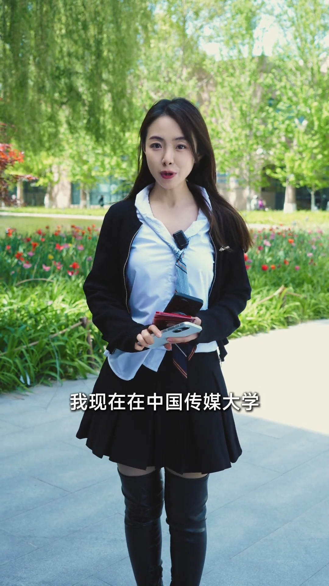 馨心这身穿搭是什么风？​​​