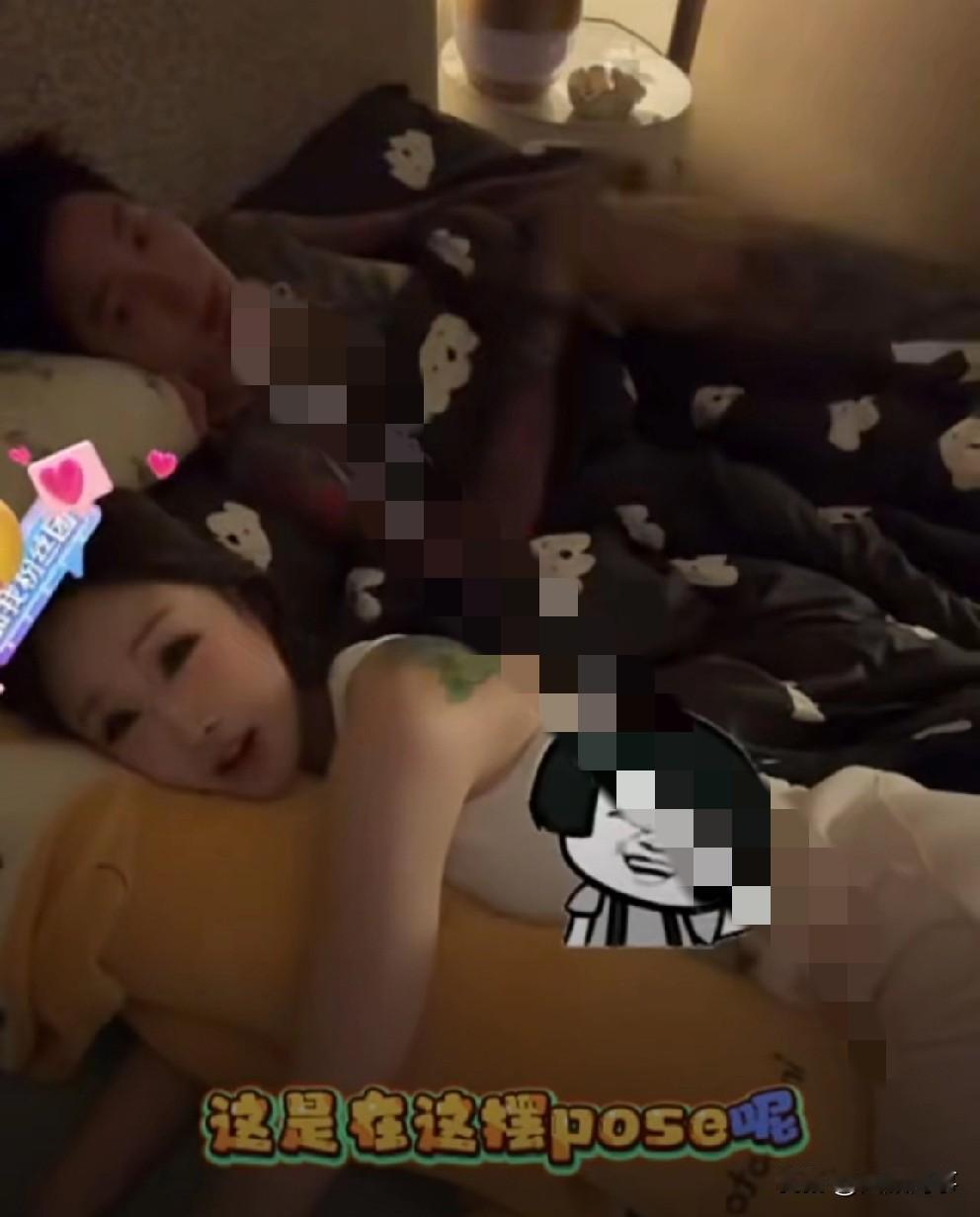 高迪、大美夫妻躺床直播睡觉，纹身全漏！高迪、大美夫妇躺