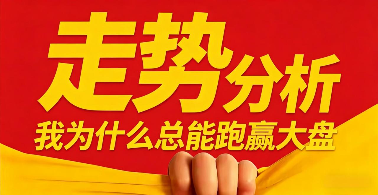 股票收盘之后，如何复盘分析2026年4月17日，A股三大指数走势分化。上证指