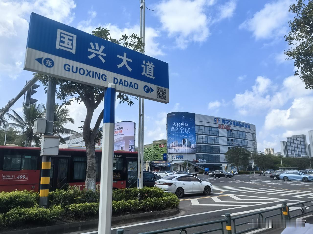 海口市国兴大道上的免税城在海南封关之后感觉比往年同期的顾客流量少了不少。