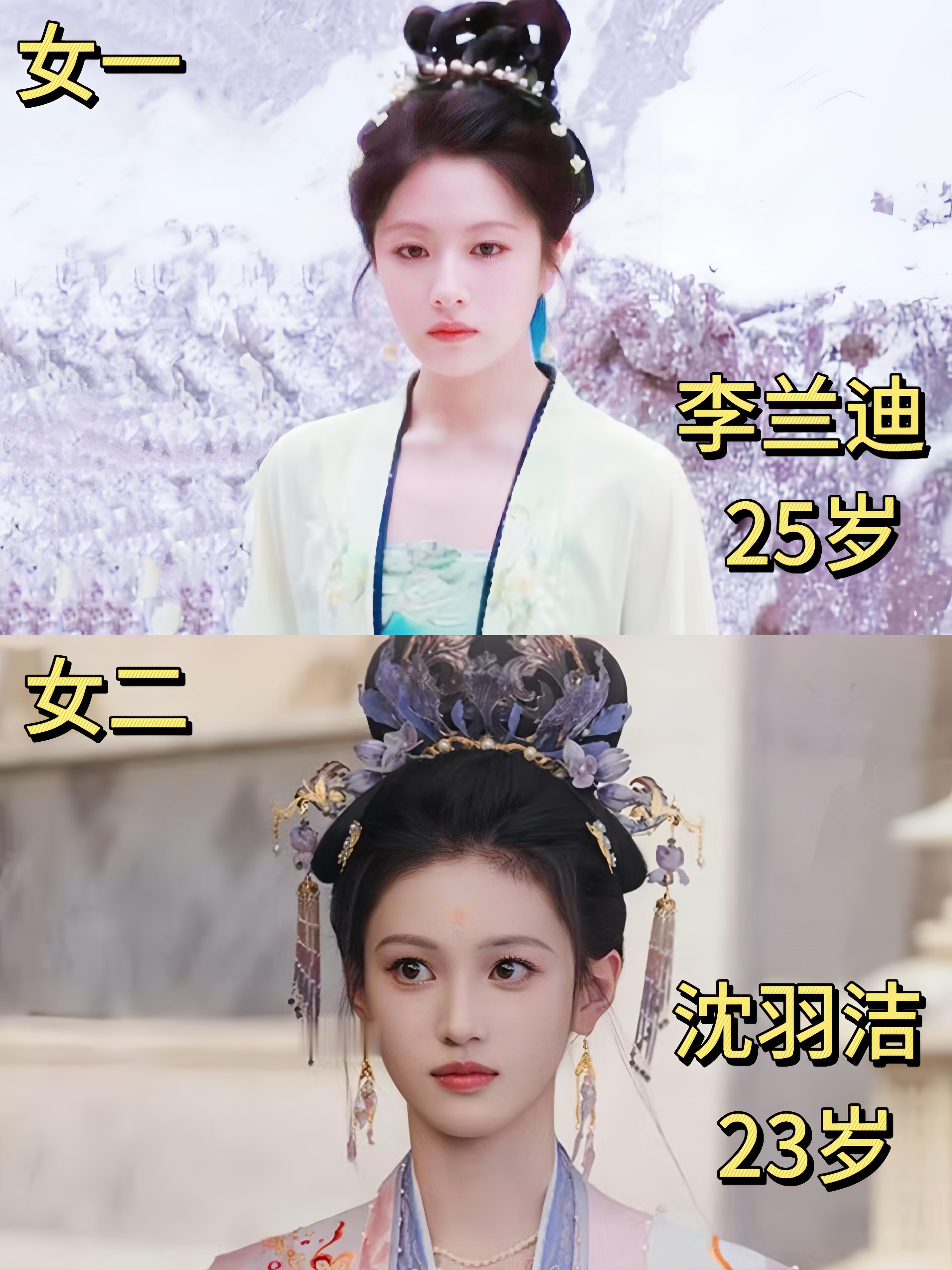 沃k，朝雪录这妆造没人说吗……？！朝雪录的女演员都好漂亮啊，被两个妹妹美晕了，好