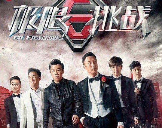 影视寒冬，就连综艺也受到了影响，有瓜说《极限挑战》招商失败，重启无望，而《五十公