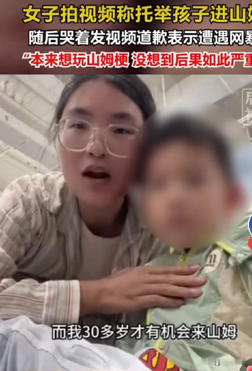 怎么逛趟山姆超市就高人一等了，这哪里来的自信哪？有的人骨子里就站不直，崇洋媚外