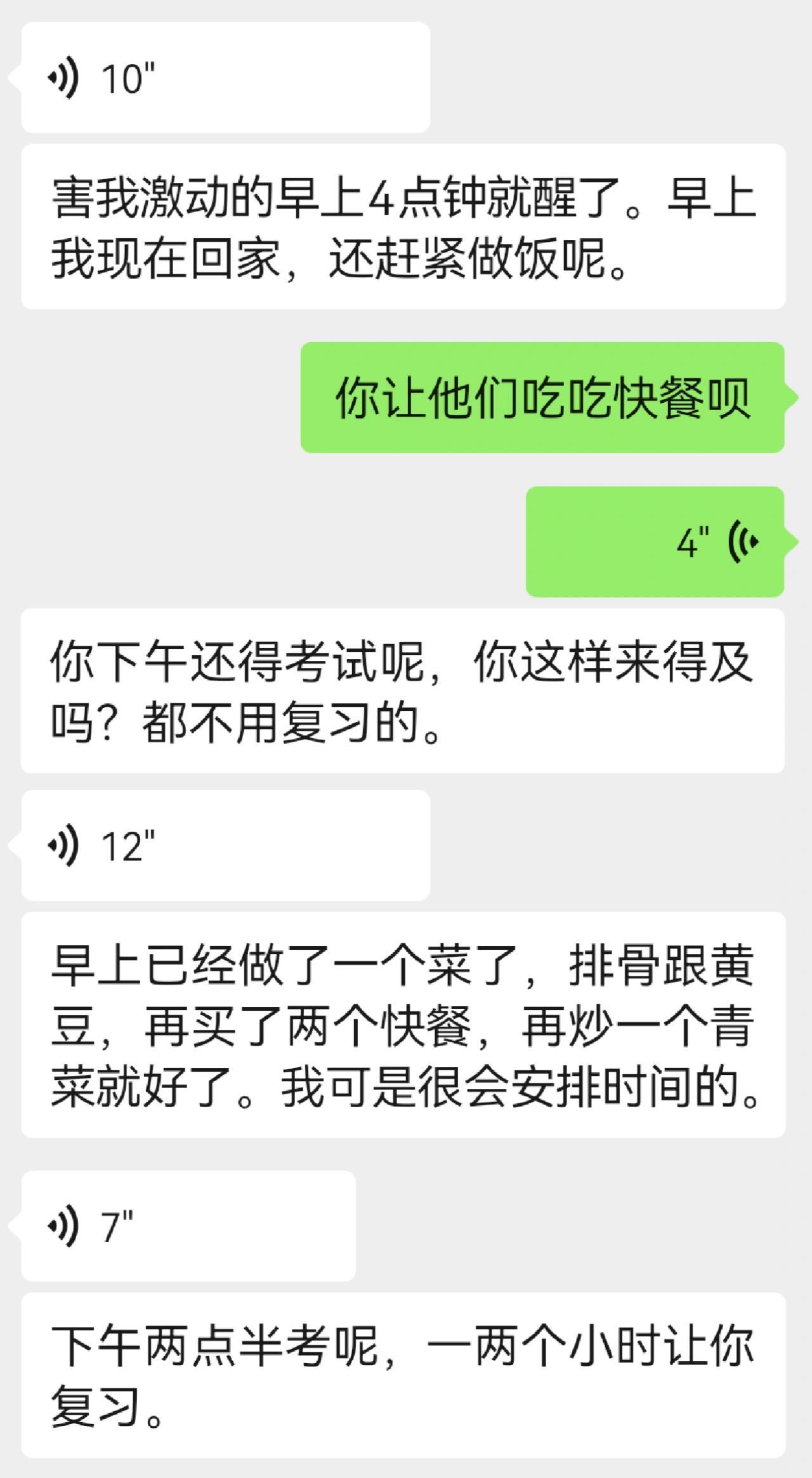 47岁的妈妈今年考上了专科！！！​​​