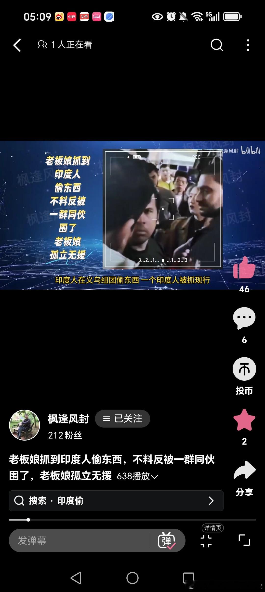 这个劣等肮脏的物种是人类的耻辱