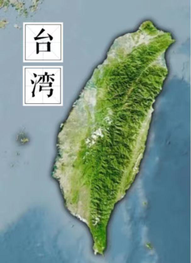 台湾问题七十年都没解决，不是因为美国太强，也不是台独太硬，而是日本手段太阴！原因