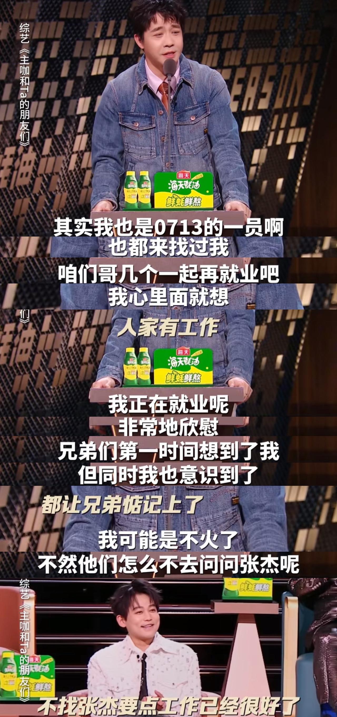 俞灏明怕苏醒靠陆虎开路虎。笑死人😆俞灏明在综艺《主咖和他的朋友们》上吐槽苏醒