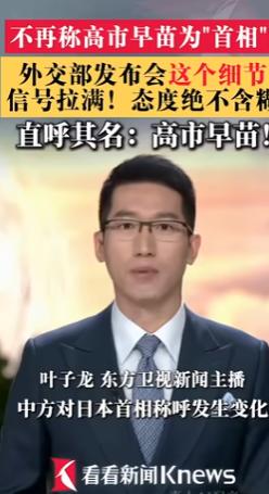 德国之声昨夜（10月1日晚）提到：“在9月30日召开的中国外交部例行发布会上，发