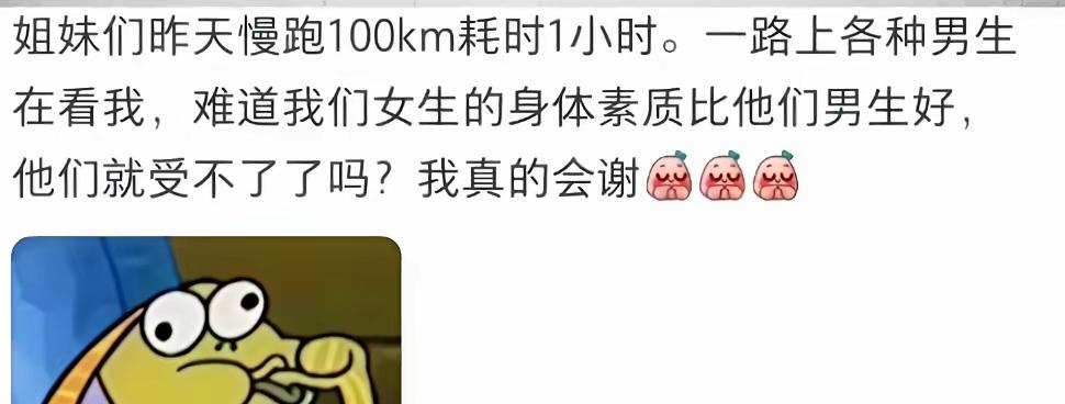 网上有扮丑赛道，也有扮弱智赛道。