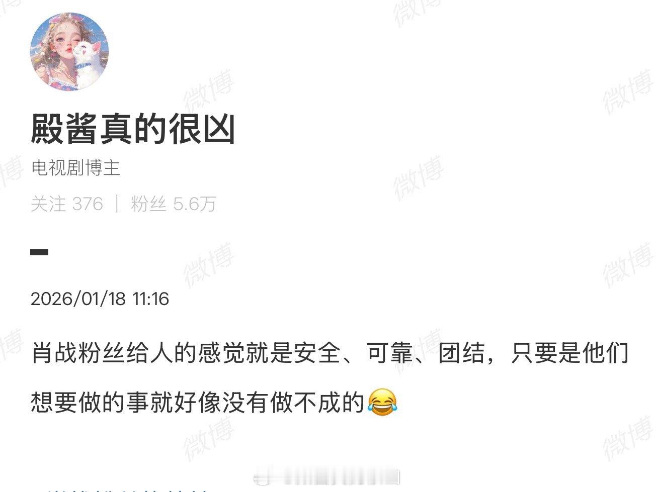 现在还是这样觉得