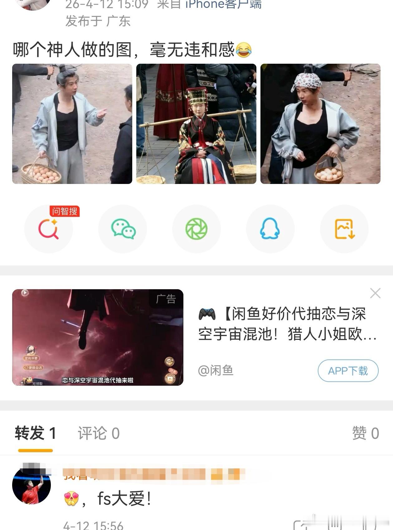 还是粉丝贴心，知道哥哥今天真生日，又送鸡蛋又送大饼