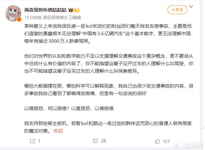 这个话有点绝对了，容易被打回旋镖