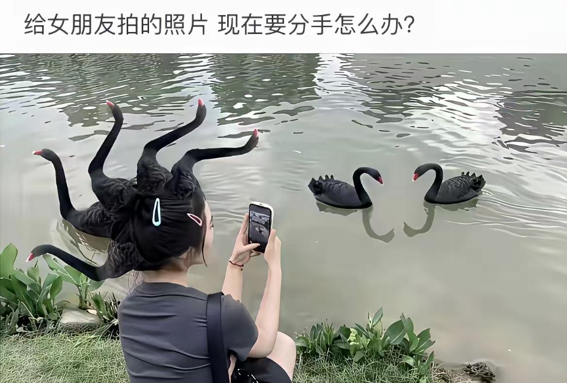 这照片拍得，分手都显得有理有据了😂