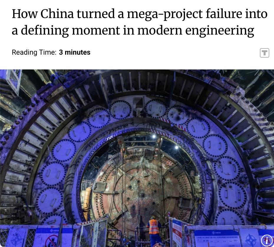 外媒：中国通过大胆的地下工程，成功用一台价值数百万美元的隧道掘进机（TBM）救回