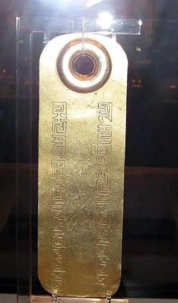 1998年的一天，中国历史博物馆来了一位河北人，他想把一块“成吉思汗圣旨金牌”卖
