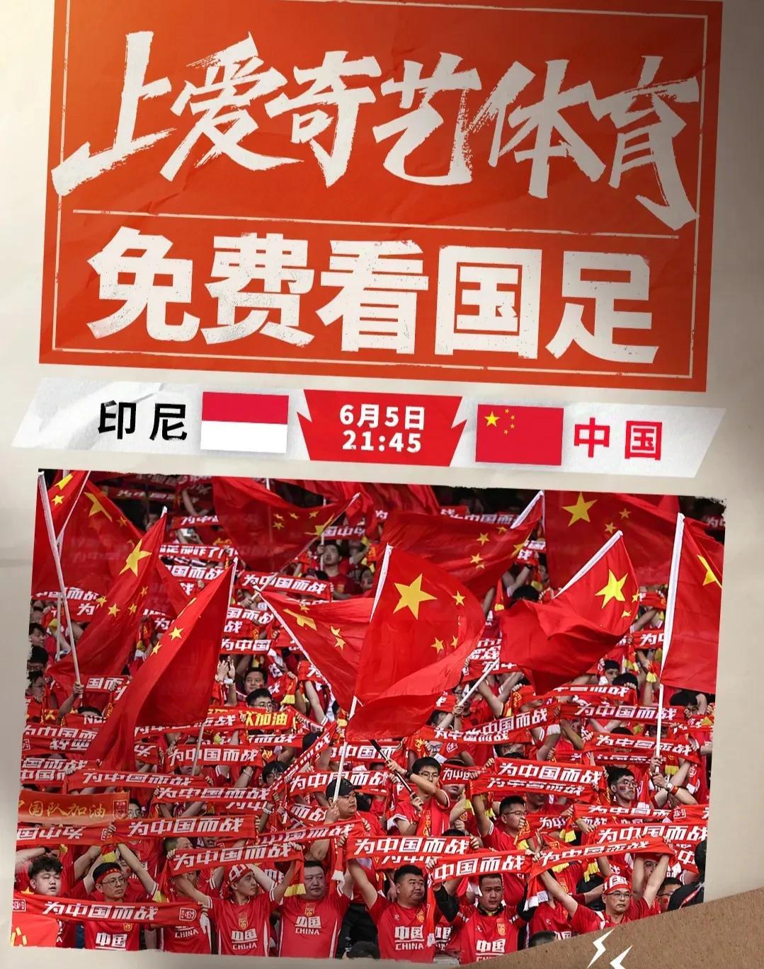 这一次世界杯预选赛，爱奇艺好亏，好像什么也没有赚到。一没有赚到钱，白花花的独家