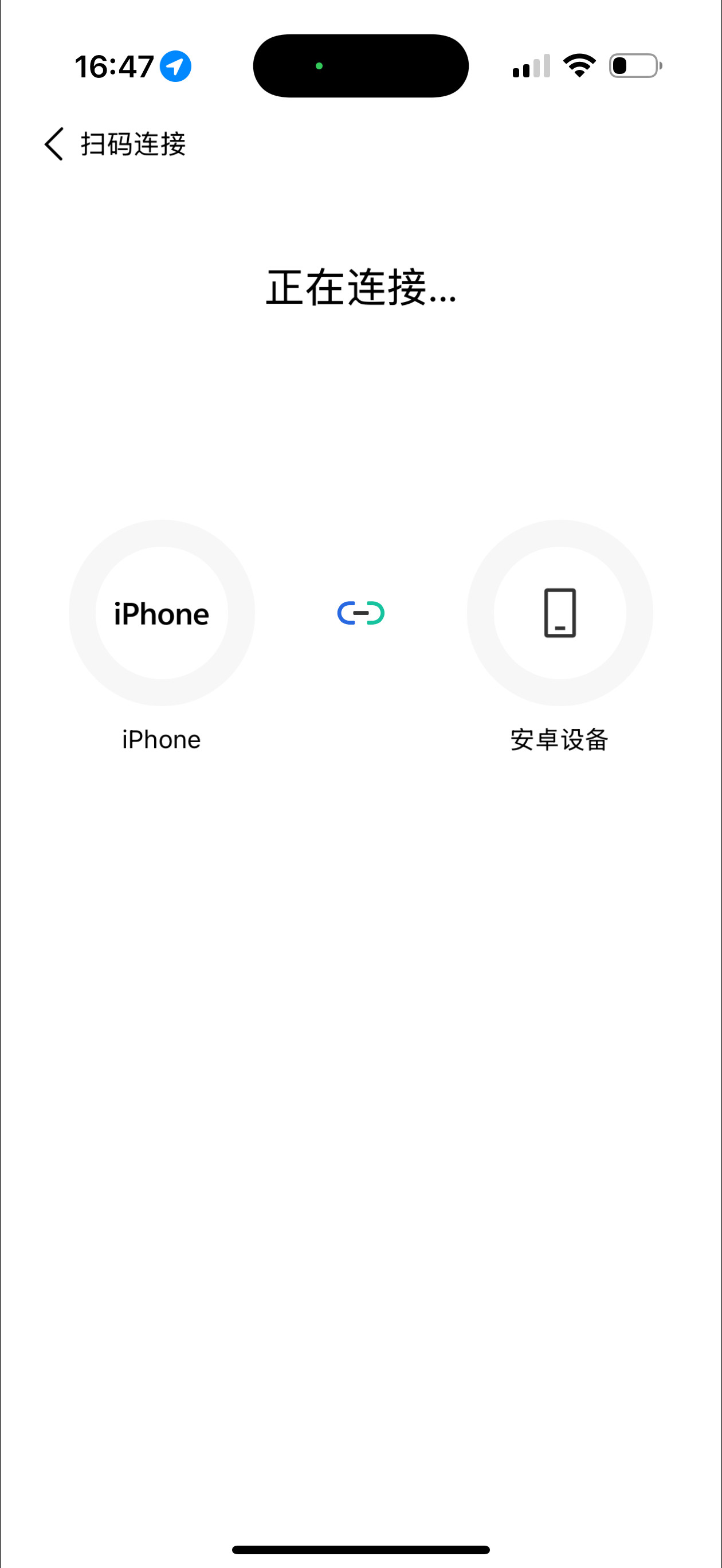虽然这么多安卓厂商都在说强兼苹果，但实话说至少vivo这个用起来并不好用，比