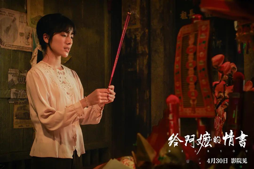 阿嬷李思潼票房《给阿嬷的情书》票房成功，素人演员李思潼被大家看到有个特别重要的