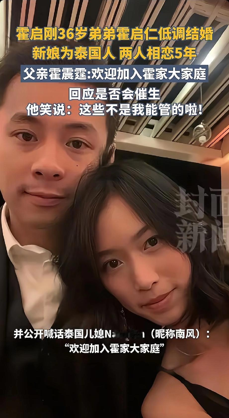 霍家婚事再热闹，都比不过郭晶晶这手“人生反杀”霍家又因订婚上热搜，可最