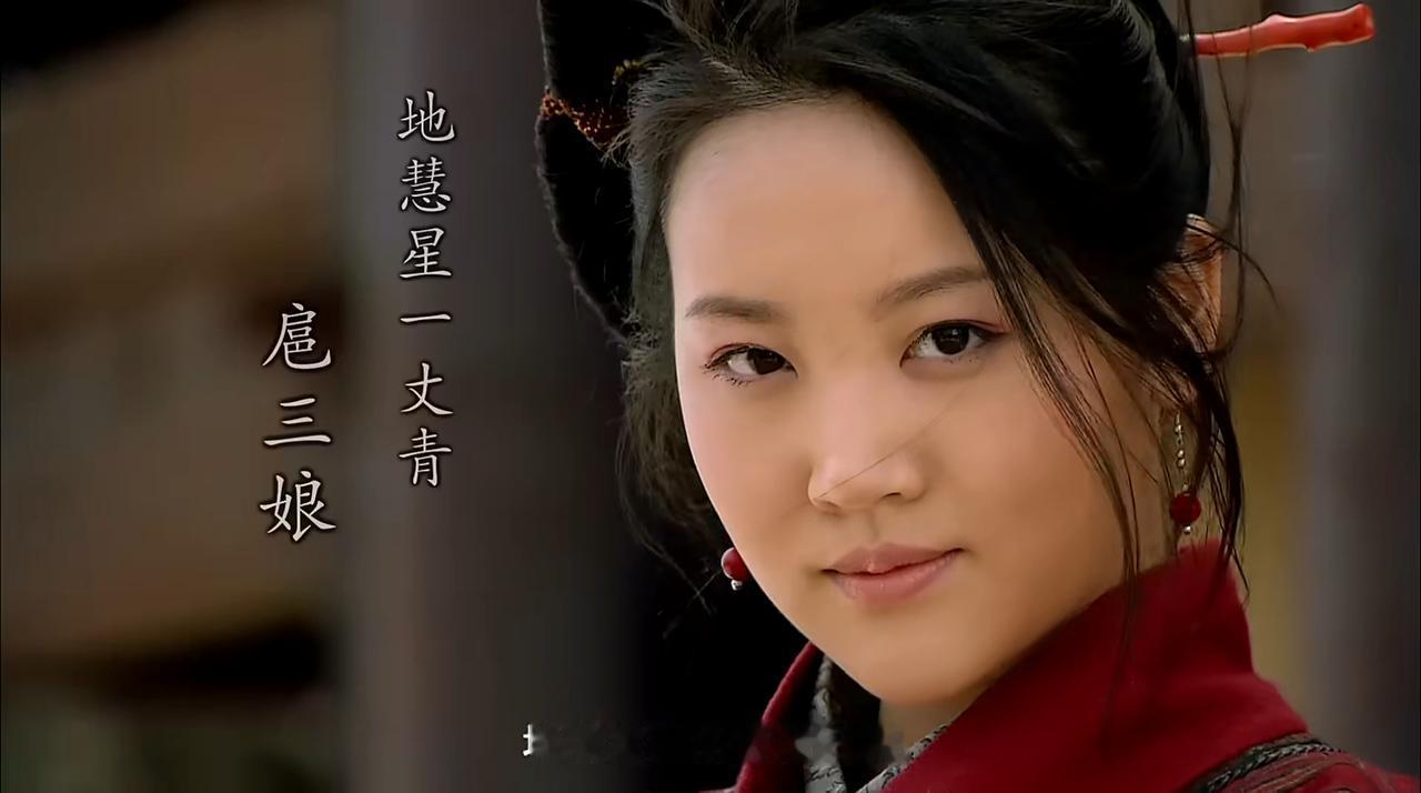 扈三娘全家被李逵杀死，她也不喜欢王英，为何却甘愿嫁给矮脚虎？ 扈三娘本是扈家