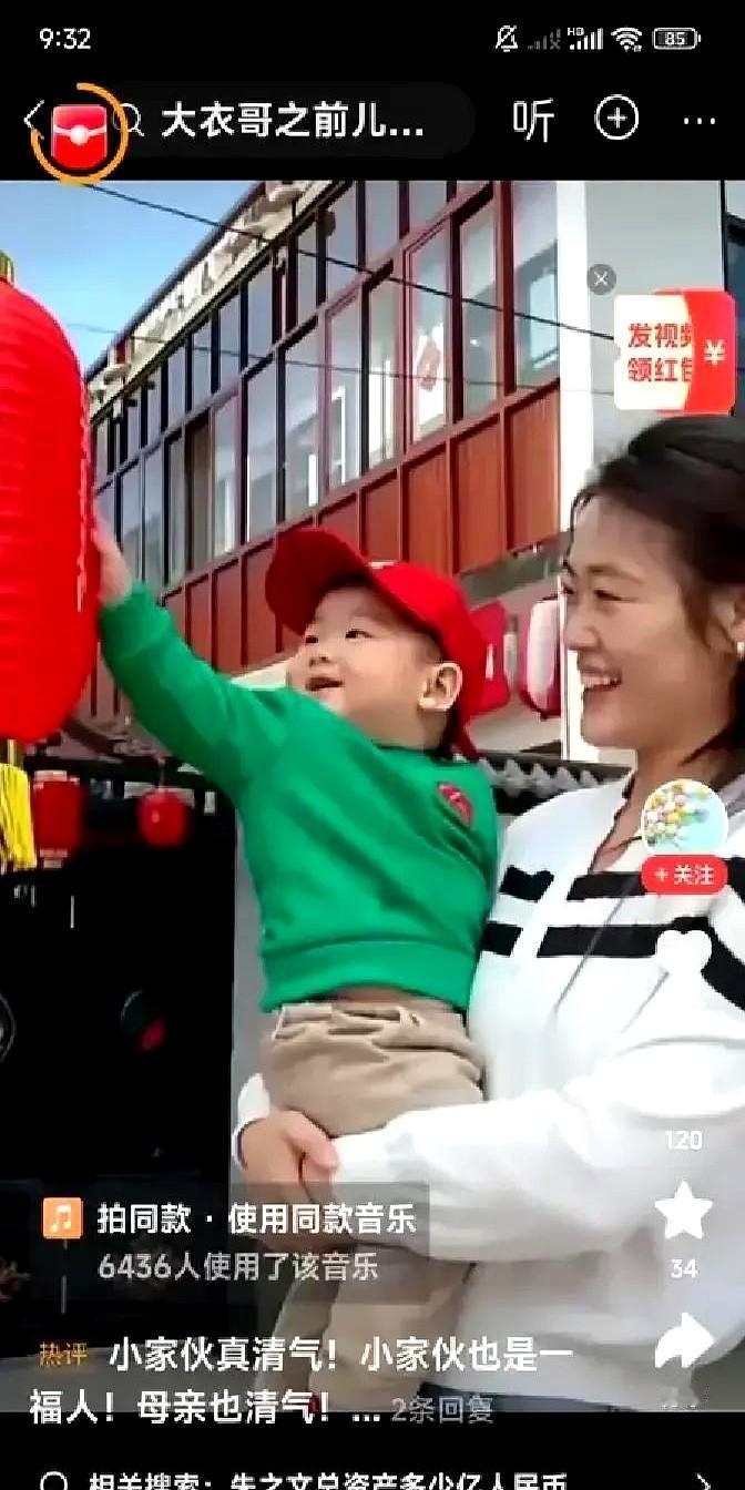 大衣哥在采访里一句“陈萌选对了”，把现任儿媳夸上了天。前儿媳还在直播间里喊着家