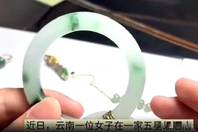 云南，一位大妈携带家人去旅游，入住一家五星级酒店。在卫生间洗完澡，当时穿着酒店房