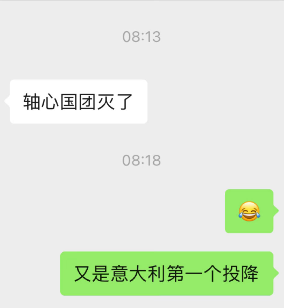 每天一个乳意小笑话