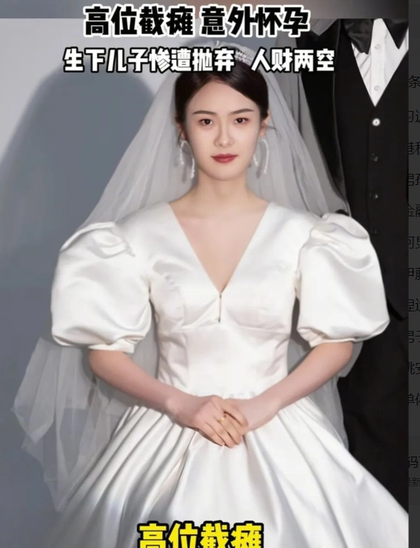 截瘫网红李尚轩啊，那可真是个恋爱脑。高三的时候和富二代处对象呢，她妈劝她先把书读