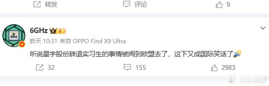 虽然沙僧拉黑了我，但我还是想说：这是好事啊​​​