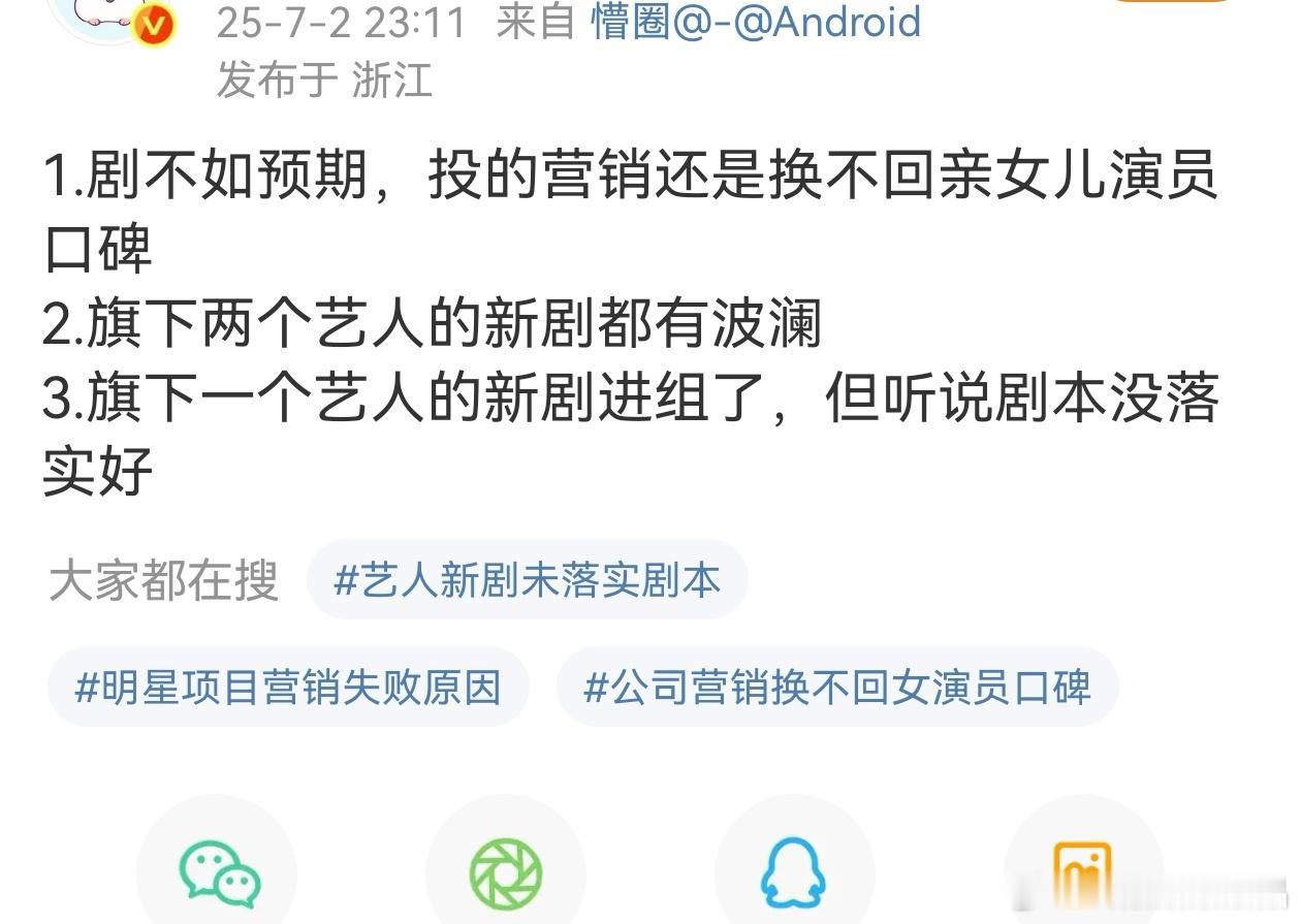于歪发疯的原因，破防的地方太多了，事事不顺心。于正疑似内涵任嘉伦走下坡路​​